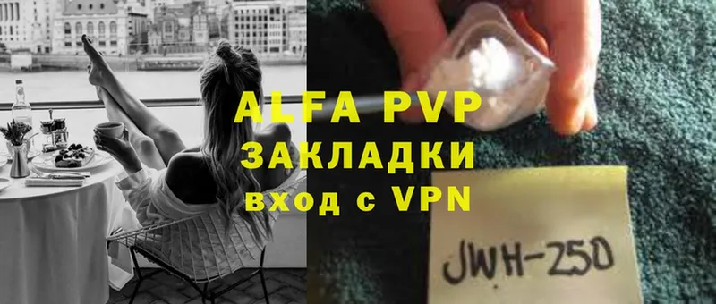 Alpha-PVP СК  Собинка 