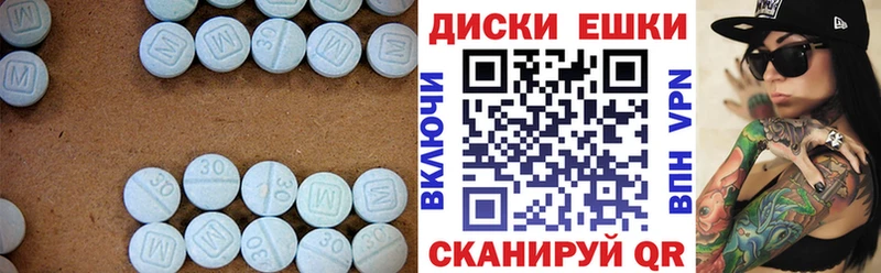 ЭКСТАЗИ MDMA  Собинка 