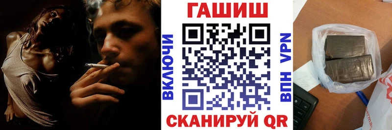 ГАШ хэш Собинка