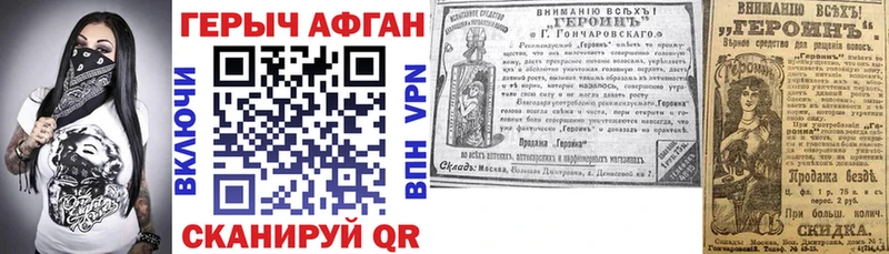 даркнет сайт  Собинка  ГЕРОИН Афган 