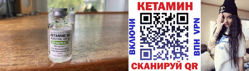 где купить   Собинка  Кетамин ketamine 