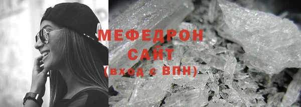 мефедрон VHQ Нея