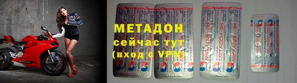 мескалин Нефтекумск