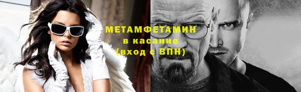 мефедрон VHQ Нея