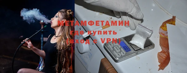 трава Беслан