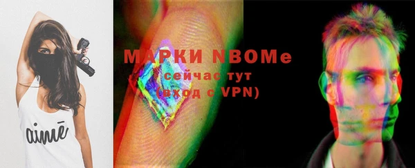 трава Беслан
