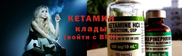 мескалин Нефтекумск