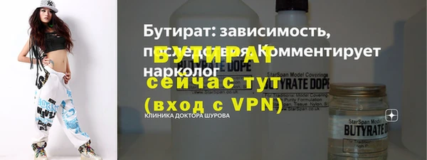 мескалин Нефтекумск