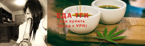 мескалин Нефтекумск