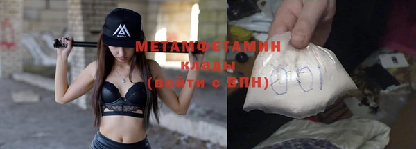 мефедрон Билибино