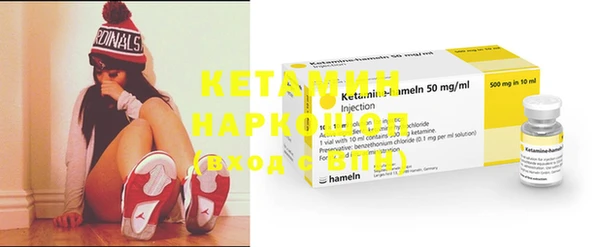 мескалин Нефтекумск