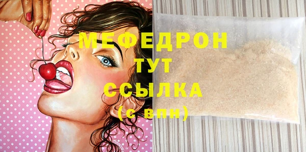 2c-b Нефтегорск