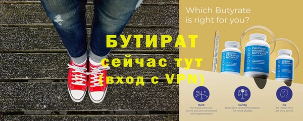 каннабис Бикин