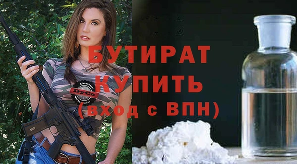 2c-b Нефтегорск