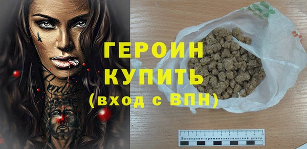 2c-b Навашино