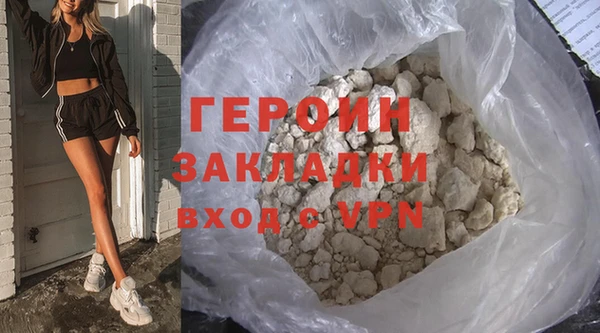 мефедрон VHQ Нея