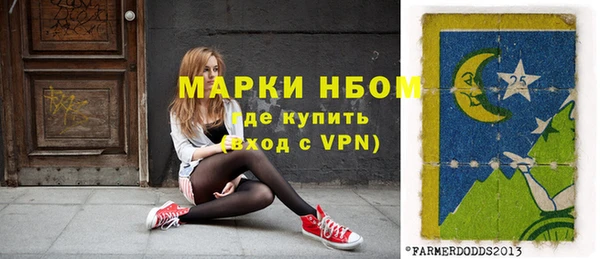 мескалин Нефтекумск
