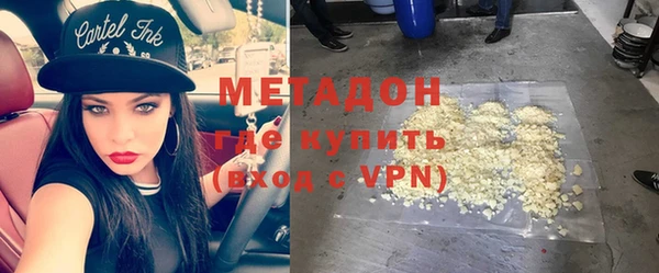мефедрон VHQ Нея