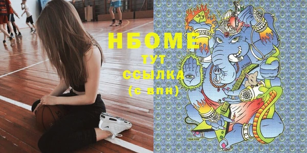 2c-b Нефтегорск