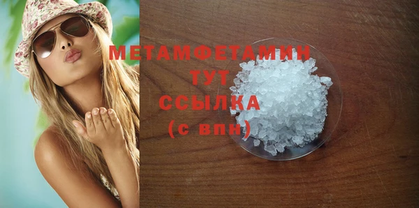 2c-b Нефтегорск