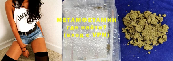 мескалин Нефтекумск