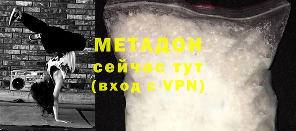 трава Беслан