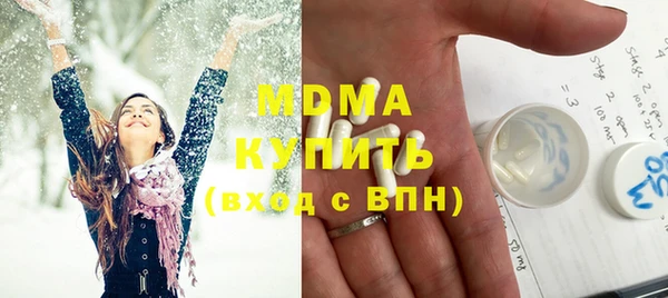 мескалин Нефтекумск