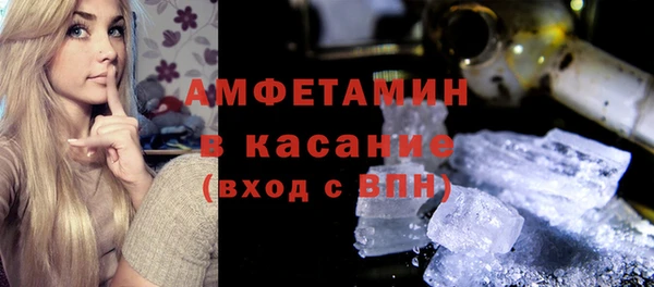 мескалин Нефтекумск