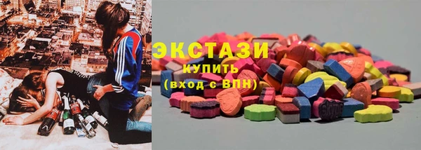 мескалин Нефтекумск