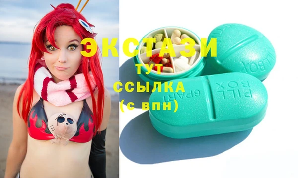 мефедрон Билибино
