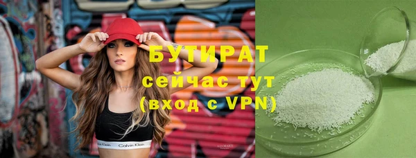 мефедрон VHQ Нея
