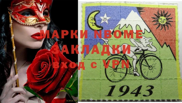 мефедрон VHQ Нея