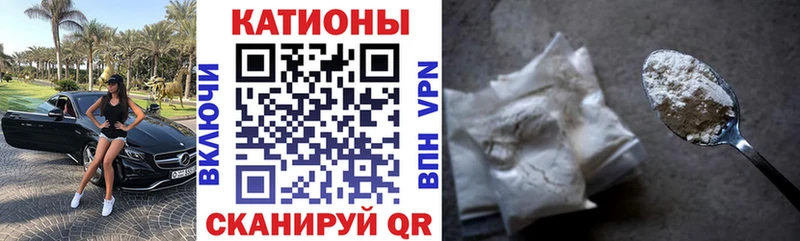 Меф мяу мяу кристаллы Собинка