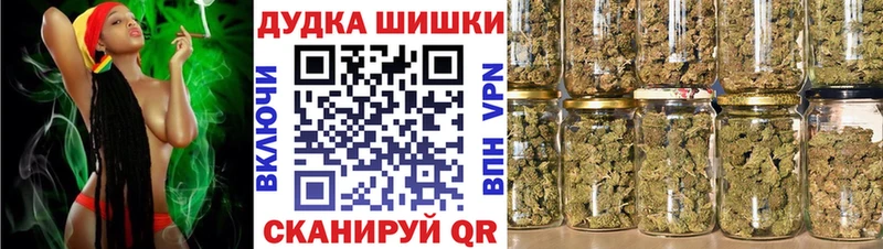 Бошки марихуана гибрид  цена   Собинка 